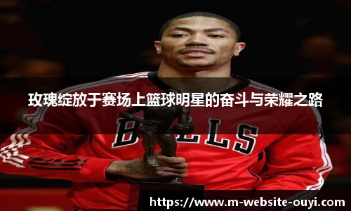 欧亿体育官方网站