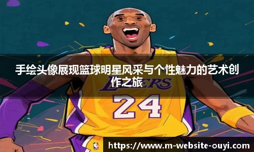 欧亿体育平台