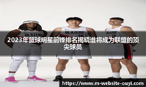欧亿体育官方网站