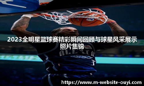 欧亿体育官方网站