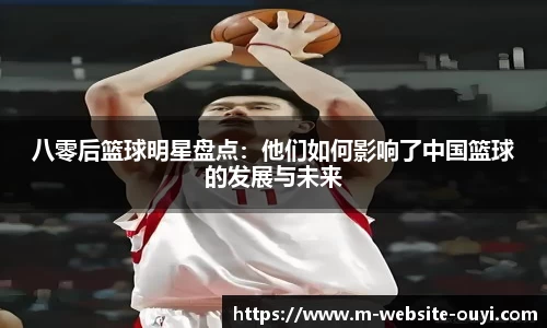 欧亿体育平台